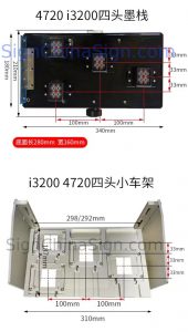Kit i3200 for Upgrading Chinese Inkjet Printer with 4 i3200 printheads (roll to roll style)