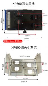 Kit xp600 for Upgrading Chinese Inkjet Printer with 4 xp600 printheads (roll to roll style)